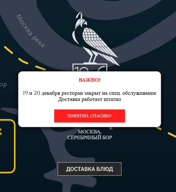Сделал информационное окно о важных событиях на сайт, которое открыто при первом заходе на любую станицу сайта Сделал информационное окно о важных событиях на сайт, которое открыто при первом заходе на любую станицу сайта